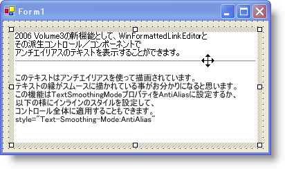 アンチエイリアスされたテキストの画像