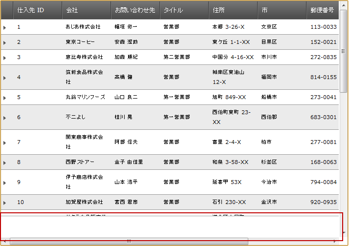 Configuring Multi Column Footers.docx(WHDG) 2.png