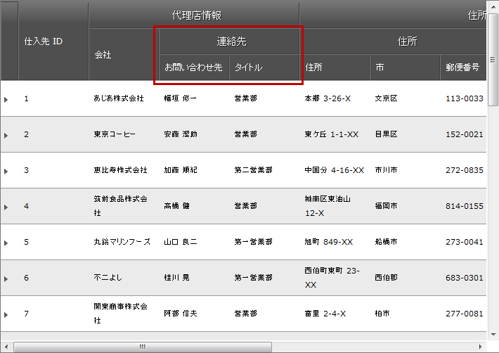 Configuring Multi Column Headers(WHDG) 1.png