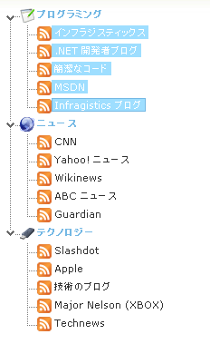 WebDataTree Selection Continuous 01.png