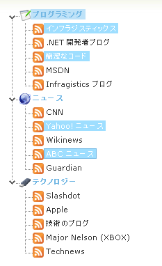 WebDataTree Selection Extended 01.png