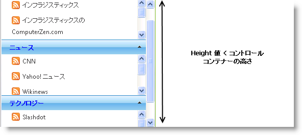 WebExplorerBar_Height_Properties_01