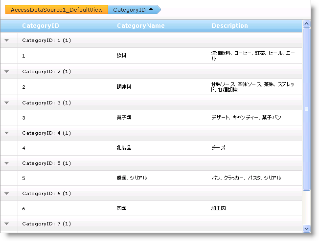 WebHierarchcialDataGrid GroupByFromCodeBehind 01.png