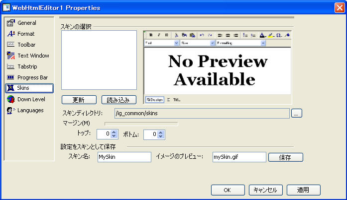 WebHtmlEditor Using the Property Builder of WebHtmlEditor 11.jpg