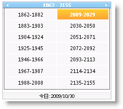 WebMonthCalendar Views and Title Format in WebMonthCalendar 04.png