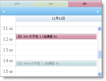 WebSchedule Enable Multi Resource View 02.png