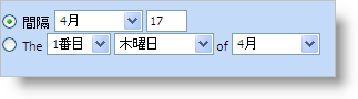 WebSchedule Using the Recurrence Pattern Dialog 05.png