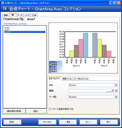 Chart Composite Wizard 14.png