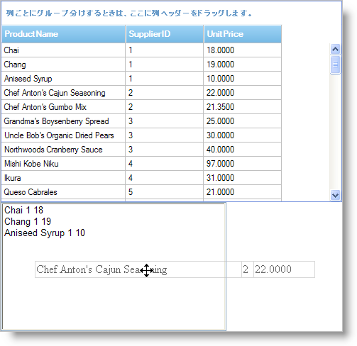 DragandDropFramework Setting up Custom Drag and Drop 01.png