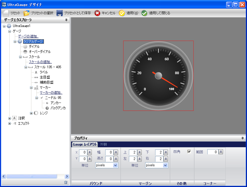 Gauge Creating Basic Gauge Using Gauge Designer 01.png