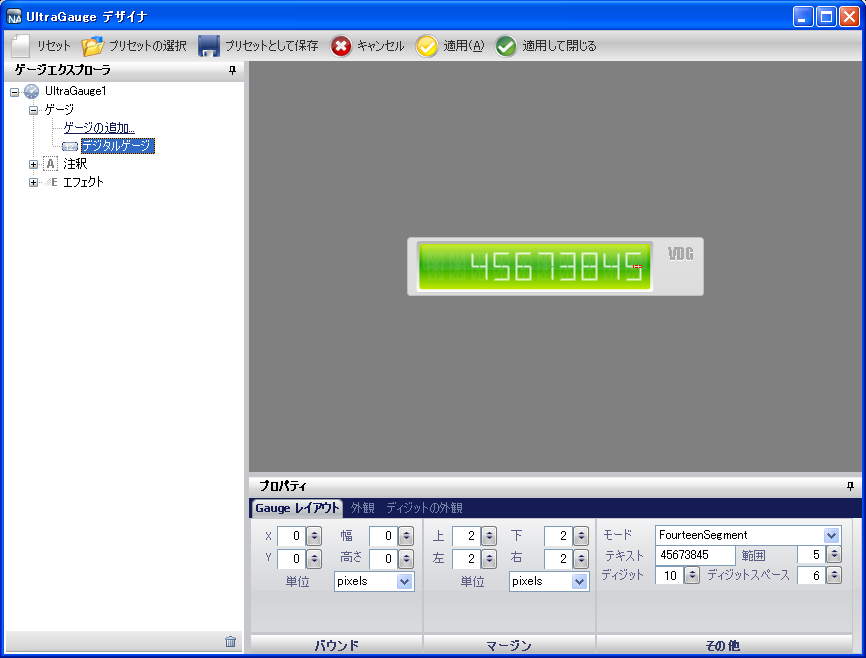 Gauge Creating a Digital Gauge Using the Gauge Designer 03.png