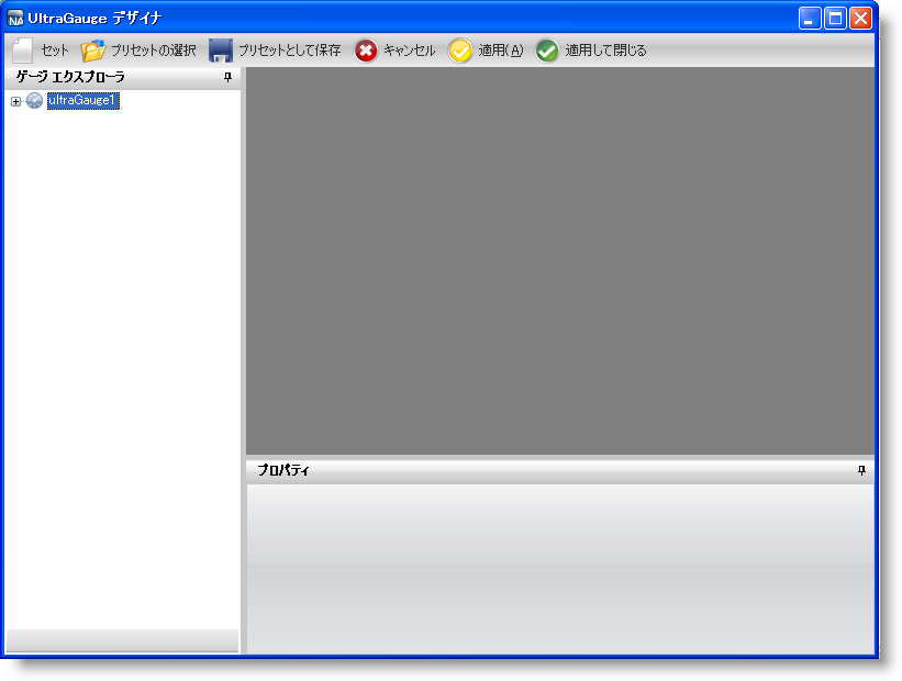 Gauge Creating a Linear Gauge Using the Gauge Designer 01.png