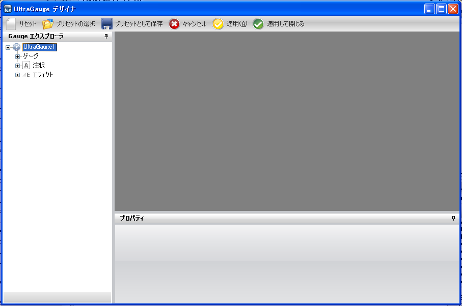 Gauge Creating a Radial Gauge Using the Gauge Designer 01.png