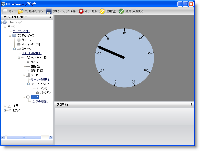 Gauge Layout of the Designer.png