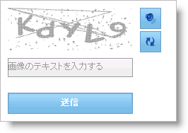 WebCaptcha Getting Started With WebCaptcha 01.png