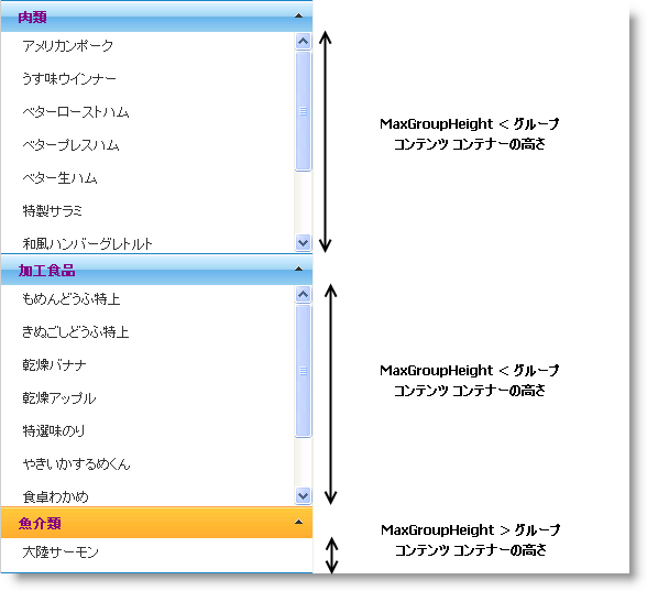 WebExplorerBar_Height_Properties_03