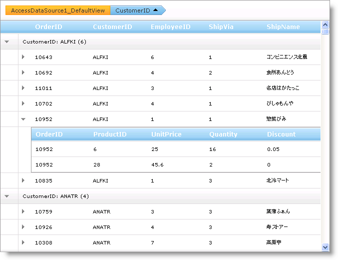 WebHierarchcialDataGrid AboutOutlookGroupby 01.png