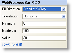 WebDropDown_Smart_Tag_01