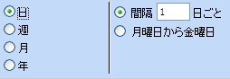 WebSchedule How Recurrence Logic is Executed 01.png