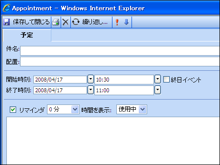 WebSchedule Related Topics Printing an Appointment 01.png