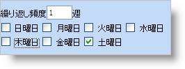 WebSchedule Using the Recurrence Pattern Dialog 03.png