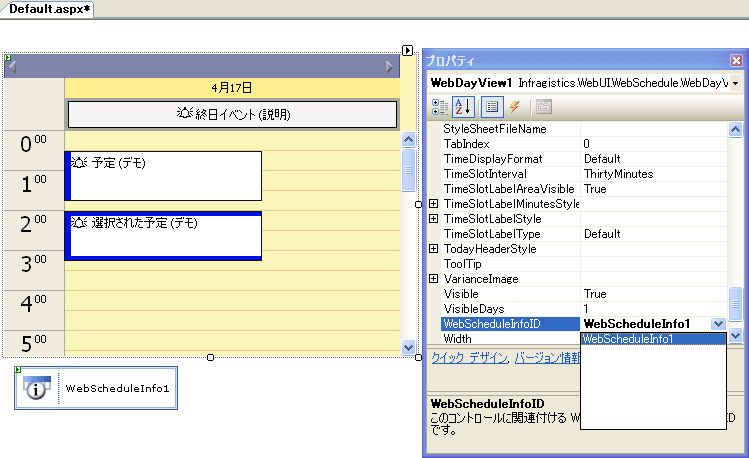 WebSchedule Walk Through Quick Start Designers 05.png