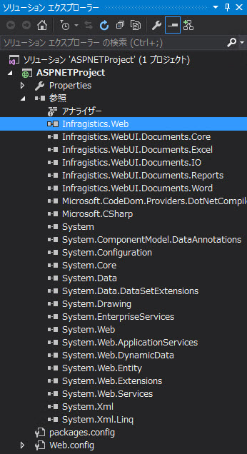 インストールされる参照