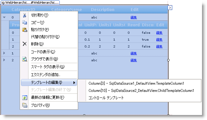 WebHierarchicalDataGrid Using Item Templates 01.png