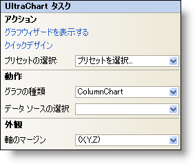 Chart The WebChart Smart Tag 01.png