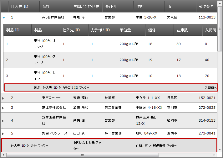 Configuring Multi Column Footers.docx(WHDG) 1.png