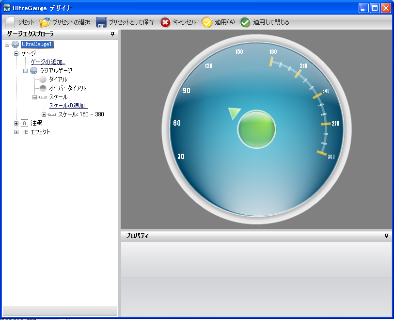 Gauge Creating a Complex Gauge Walkthrough Using the Gauge Designer 05.png