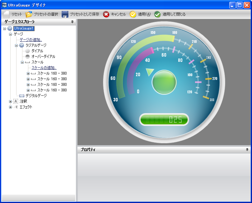 Gauge Creating a Complex Gauge Walkthrough Using the Gauge Designer 10.png