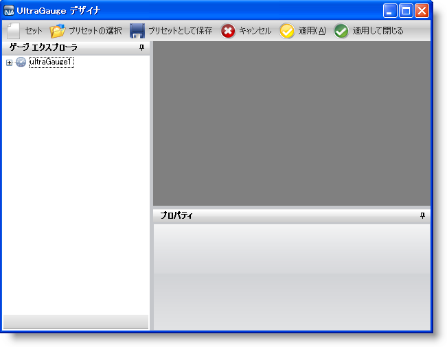 Gauge Creating a Digital Gauge Using the Gauge Designer 01.png