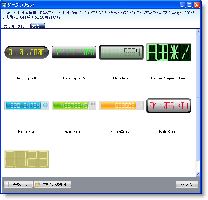 Gauge Creating a Digital Gauge Using the Gauge Designer 02.png