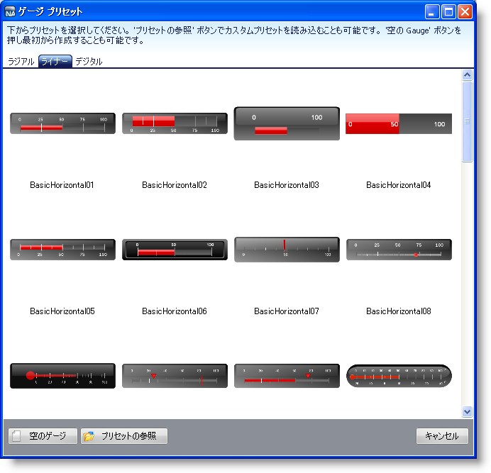 Gauge Creating a Linear Gauge Using the Gauge Designer 02.png