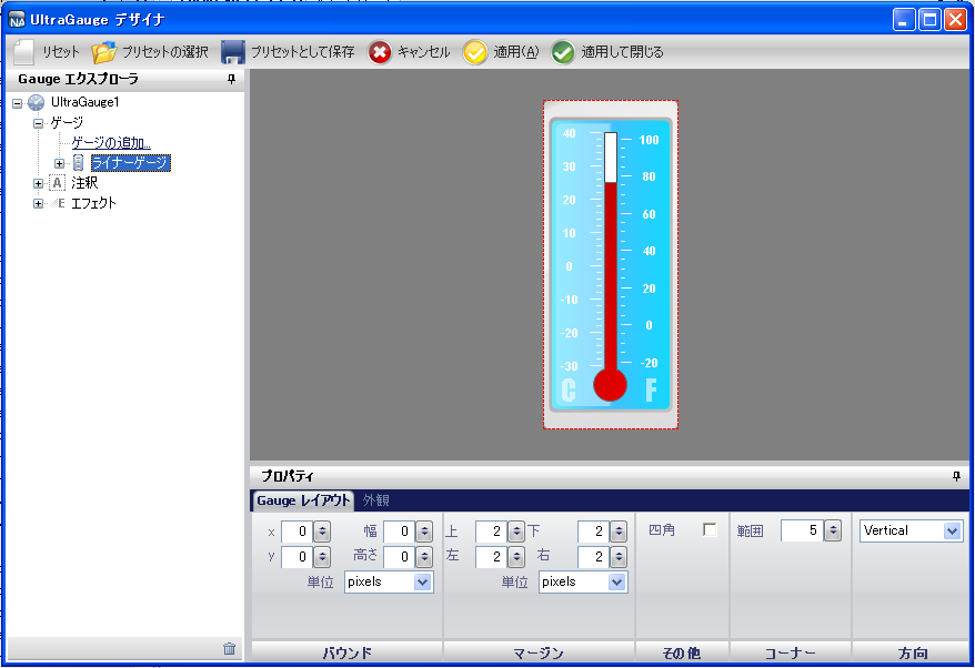 Gauge Creating a Linear Gauge Using the Gauge Designer 03.png