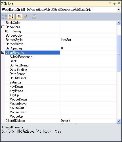 JavaScript IntelliSense Support 02.png