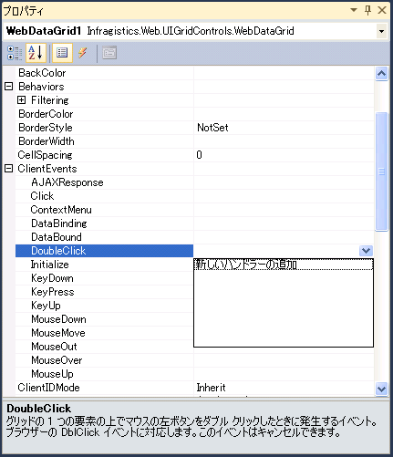 JavaScript IntelliSense Support 03.png