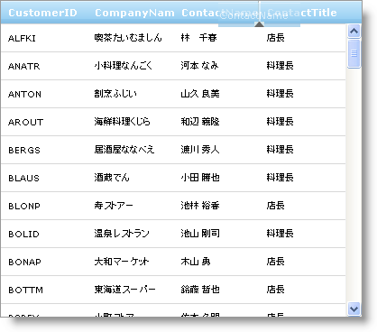 WebDataGrid Enabling Column Moving 02.png