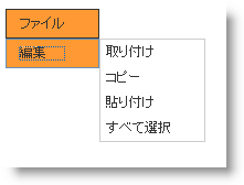 WebDataMenu Adding Item to WebDataMenu using the Designer 02.png