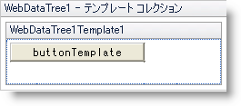 WebDataTree Assigning templates to individual nodes using the templates collection 02.png