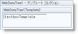 WebDataTree Assigning templates to individual nodes using the templates collection 03.png