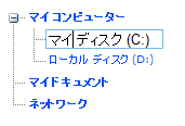 WebDataTree Node Editing 01.png