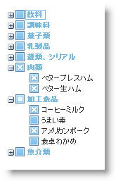 WebDataTree Using CheckBoxes in WebDataTree 02.png