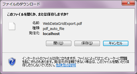 WebDocumentExporter Getting Started with WebDocumentExporter 01.png