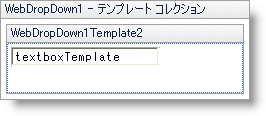 WebDropDown Assigning templates to individual items using the templates collection 03.png