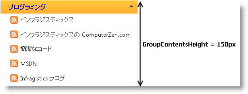 WebExplorerBar_Height_Properties_02