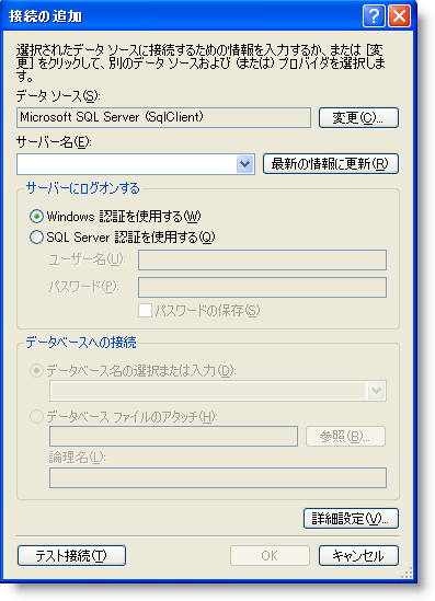 WebGrid Binding WebGrid To SQL Data Source 02.png