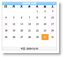 WebMonthCalendar Hiding Days of Previous and Next Months in WebMonthCalendar 02.png