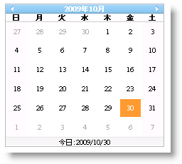 WebMonthCalendar Hiding Header and Footer of WebMonthCalenadar 01.png